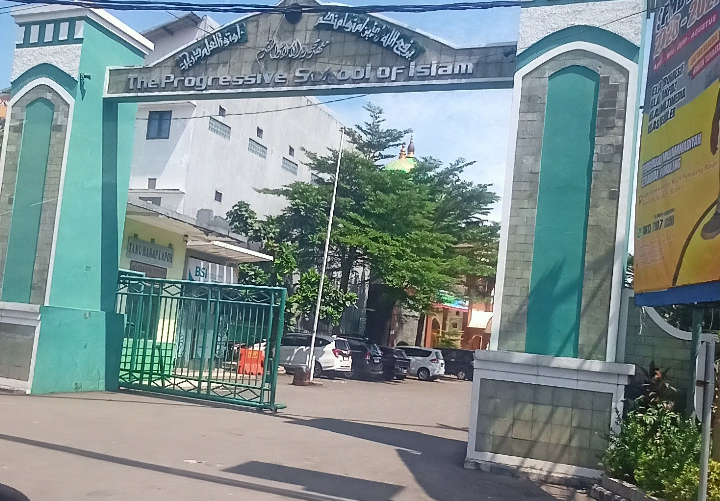 gerbang-depan.jpg
